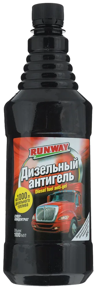 Антигель дизельного топлива 1000мл RUNWAY (12)