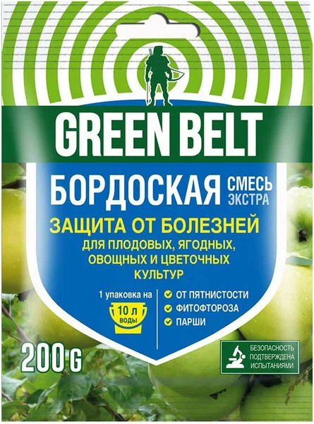 Бордосская смесь 200 г/ 20/GB ГРИН БЭЛТ