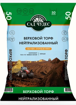 ТОРФ верховой нейтральный 50л САД ЧУДЕС