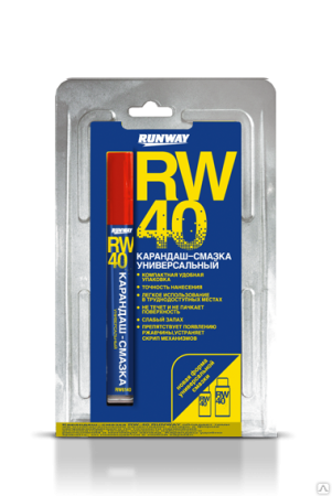 Карандаш-смазка RW-40 10мл RUNWAY (48)
