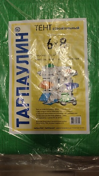 Тент "Тарпаулин" 6х8 90 г/м2 ЗЕЛЕНЫЙ с люверсами (5)